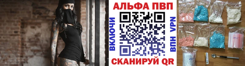 A PVP крисы CK  как найти закладки  Лобня 