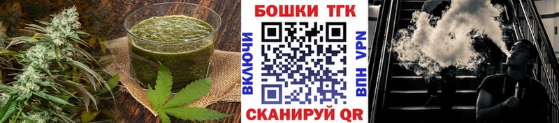 Печенье с ТГК марихуана  Лобня 