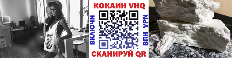 COCAIN Колумбийский  Лобня 