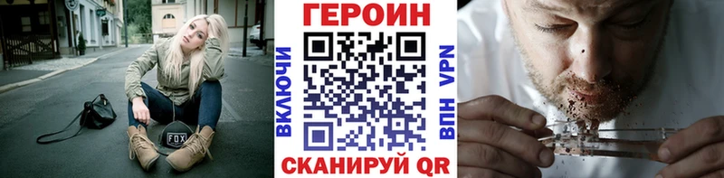 Героин Афган  сайты даркнета какой сайт  Лобня 