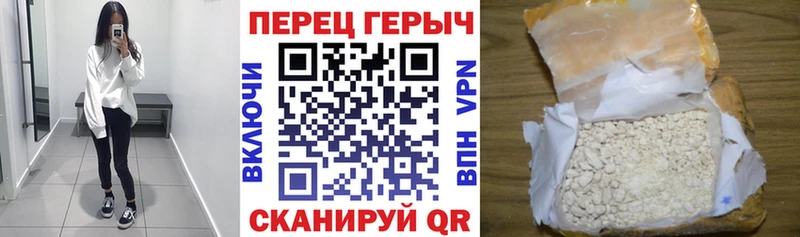 ГЕРОИН VHQ Лобня