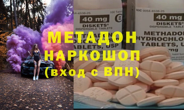 скорость mdpv Алзамай