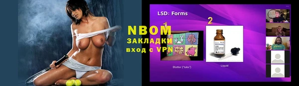 экстази Няндома