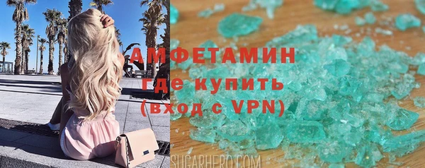 скорость mdpv Алзамай