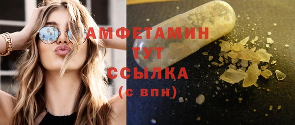 скорость mdpv Алзамай