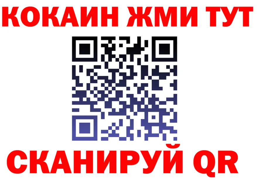 A-PVP СК вход мориарти блэк спрут Лобня