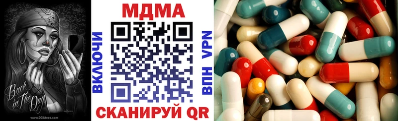 МДМА молли  где купить   нарко площадка какой сайт  Лобня 
