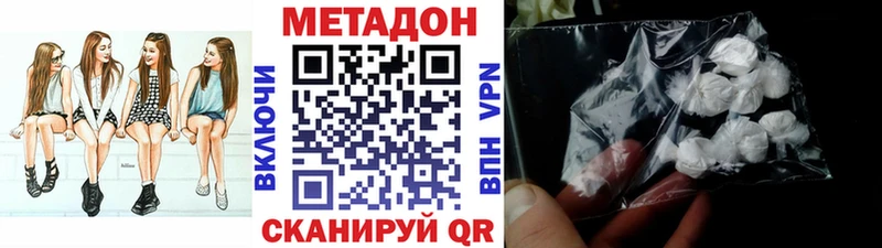 МЕТАДОН белоснежный  как найти   Лобня 